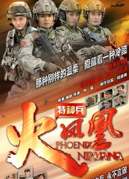 人气女优参演91影片处女作-为国争光国人胯下征服吸精北欧名模 白色妖姬 美乐蒂 ·雏[8529]